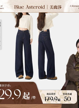 【美鹿莎专属】秋冬新款阔腿裤女刺绣款显瘦牛仔长裤89081