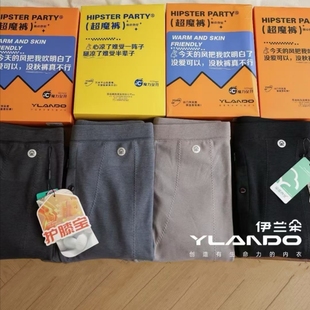 伊兰朵5261男士保暖裤加长护膝护腰贴片加厚秋裤蚕丝羊毛打底裤冬