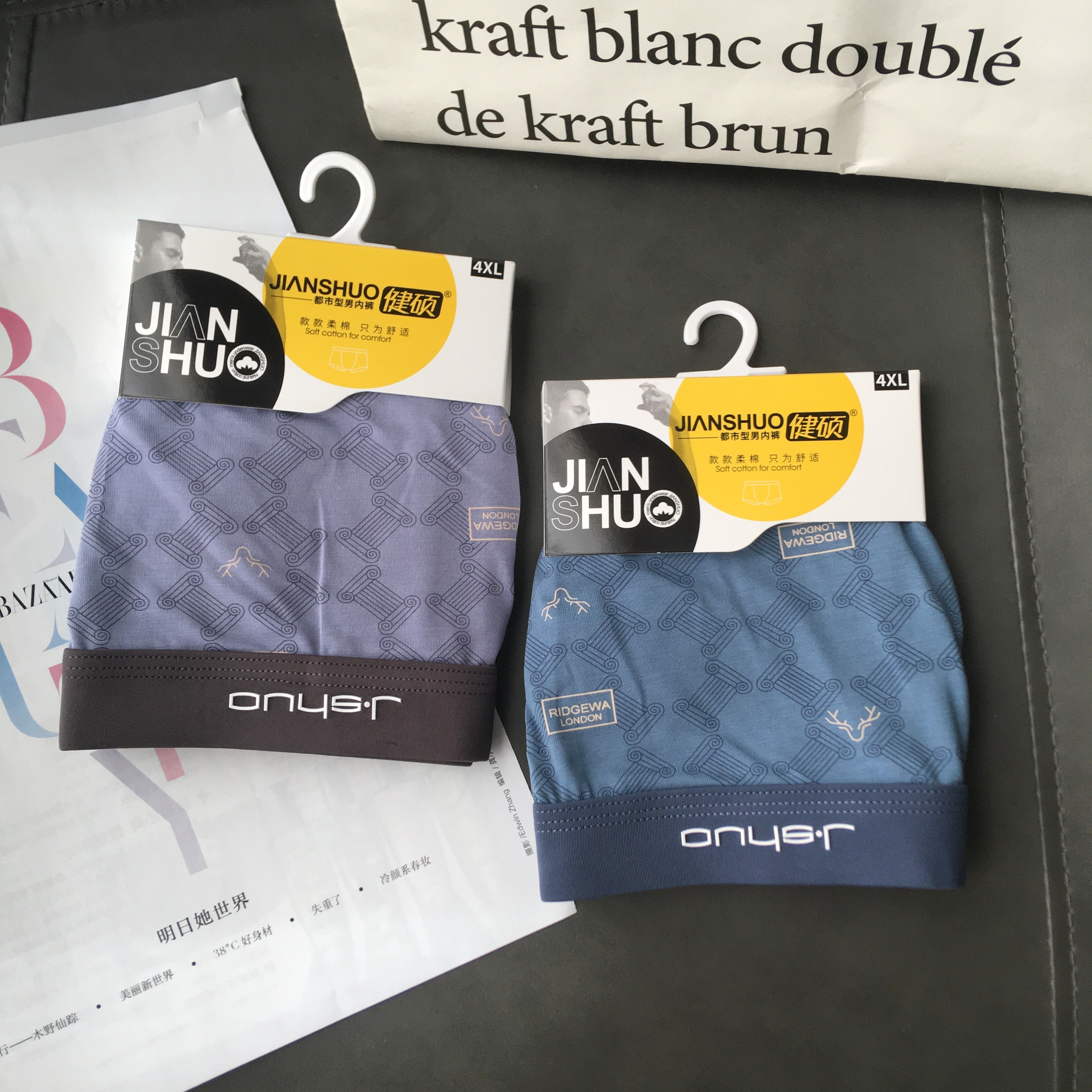健硕加肥加大码纯棉男士平角内裤