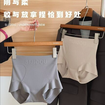 春夏新款女士中高腰无痕内裤舒适柔软透气微收腹三角裤轻塑裤2581