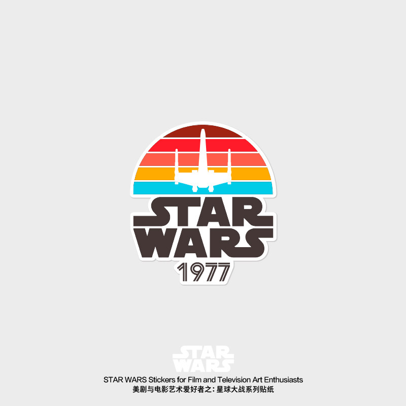 海派先生「1977星球大战X翼」防水背贴手机模型摩托PVC白底贴