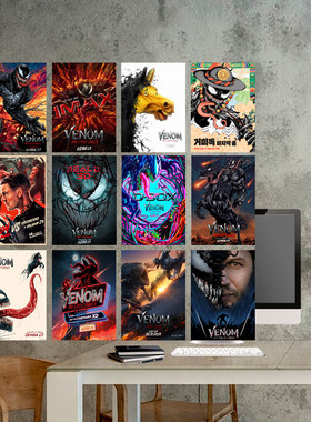 海派先生7寸工位海报电脑桌办公桌《毒液3》影视Venom3【粉丝版】