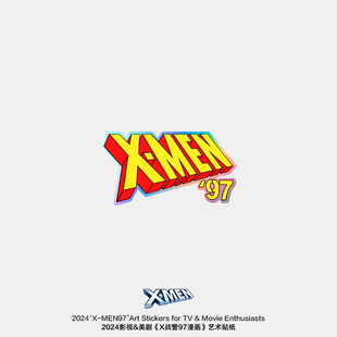 海派先生「X-MEN97正」X战警97手壳笔记本平板防水可撕镭炫彩贴纸