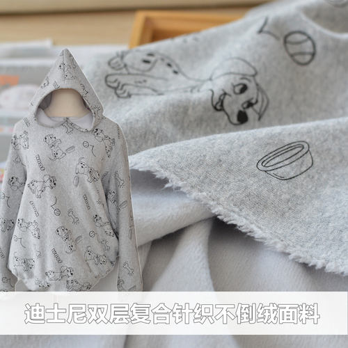 迪士尼针织宝宝绒不倒绒布料秋冬儿童贴身保暖卫衣裤服装面料包邮 - 封面