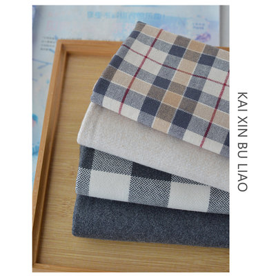 日系复古柔软奶灰色全棉磨毛布料