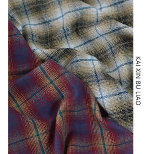 日系柔软复古全棉渐变格磨毛布料 春秋手工DIY衬衫裙睡衣棉绒面料