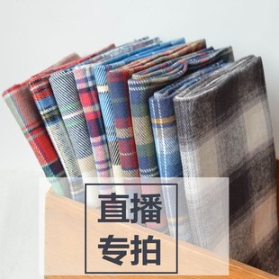 开心布店【直播专拍】各种手工DIY格子条纹纯色布头出口布料
