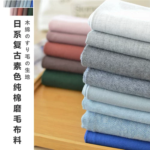 Осенняя японская ретро цветная хлопковая ткань, рубашка, пижама, бархатный комбинезон