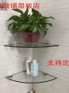 厨房置物架浴室转角玻璃隔板定制