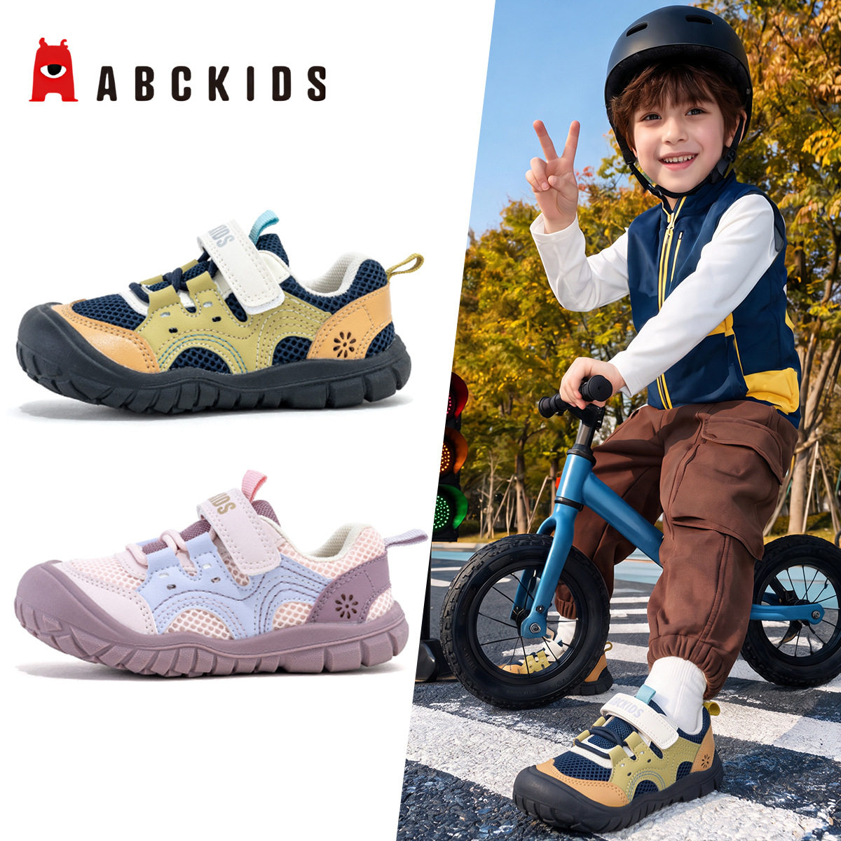 ABCkids童鞋2026秋季新款运动鞋