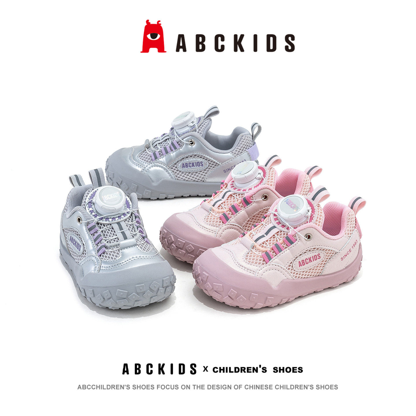 ABCkids儿童鞋2026秋季新款