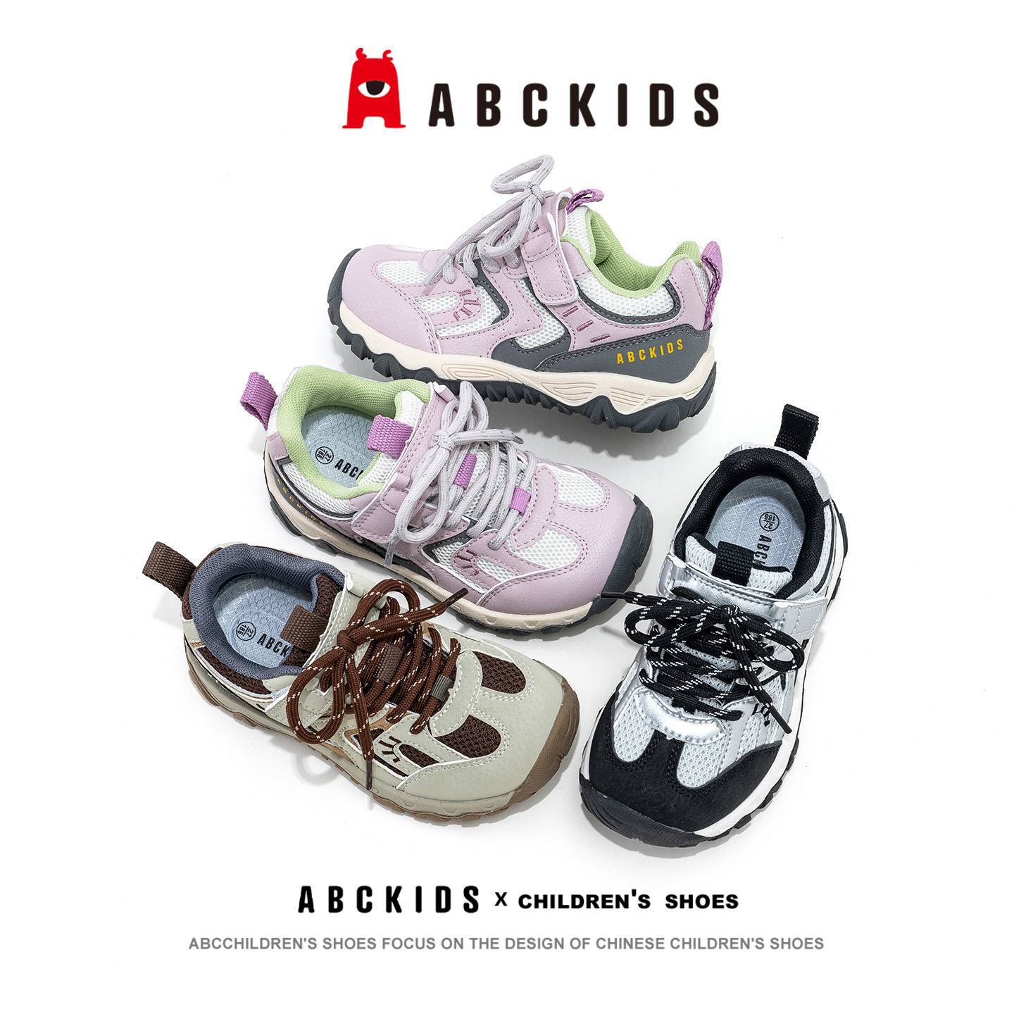 ABCKIDS鞋子2026秋季新款