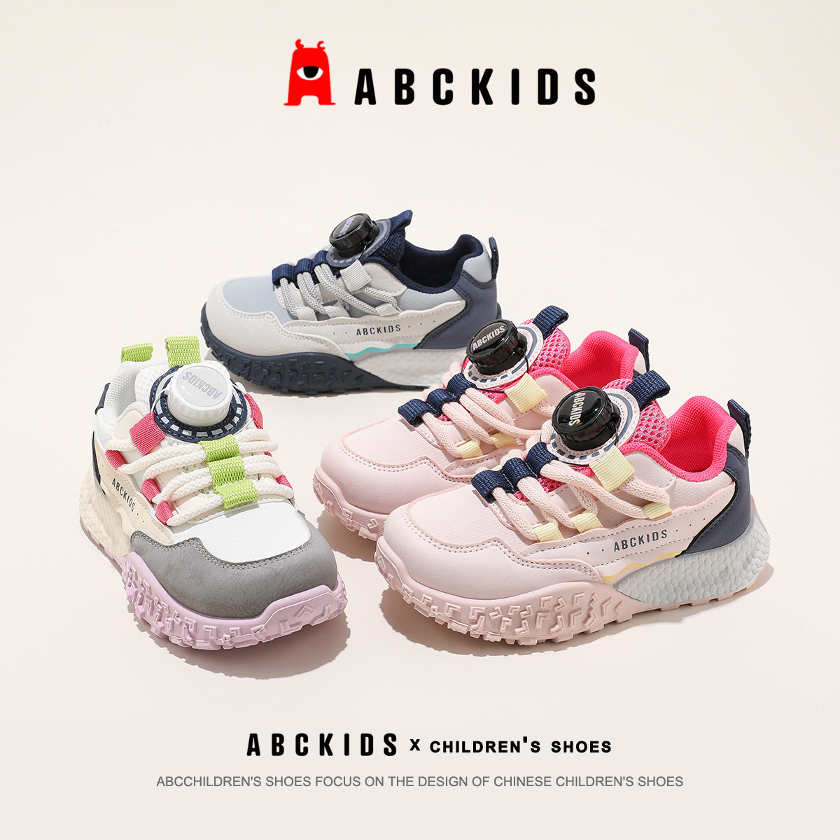 ABCKIDS童鞋2026秋季新款运动鞋