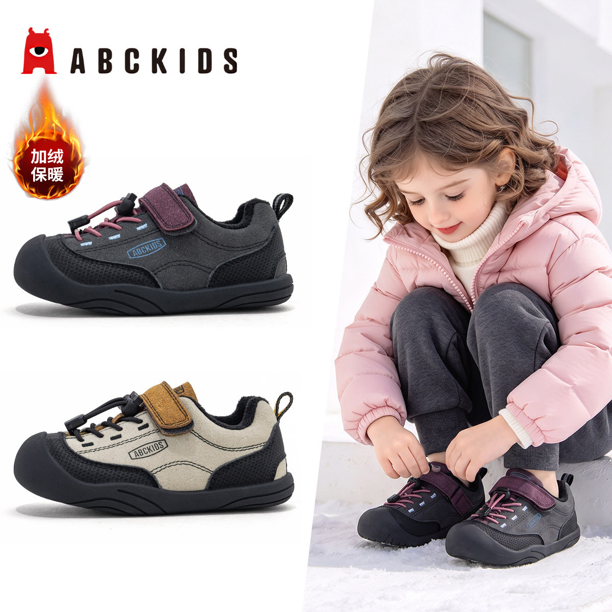 ABCKIDS童鞋2026冬新款二棉鞋