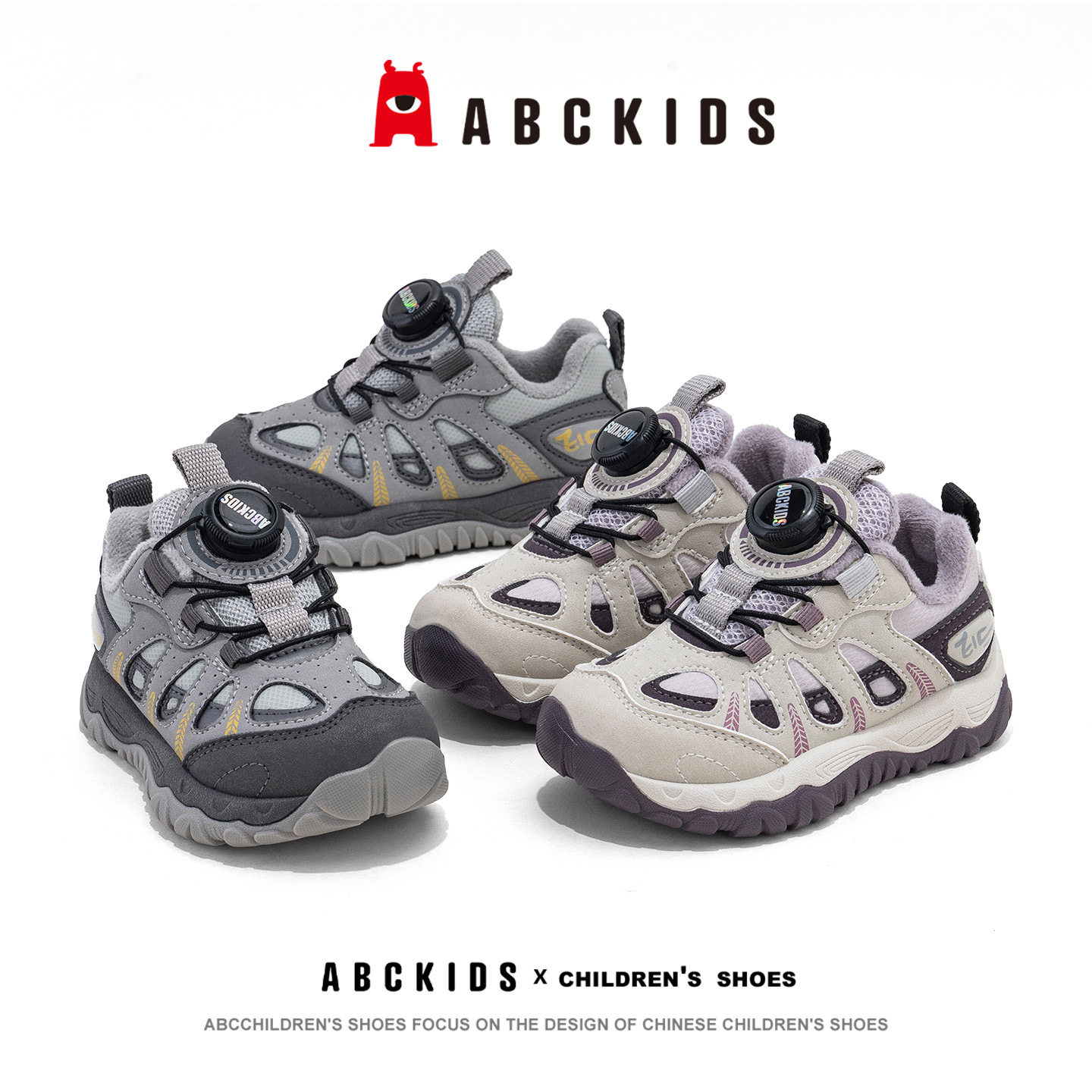 ABCKIDS童鞋2026冬季新款运动鞋