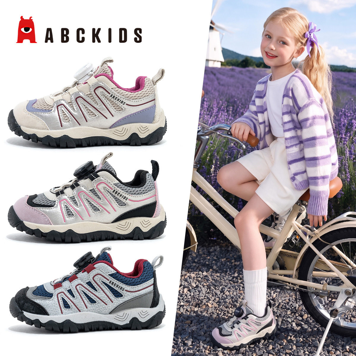 ABCkids童鞋2026新款户外登山鞋