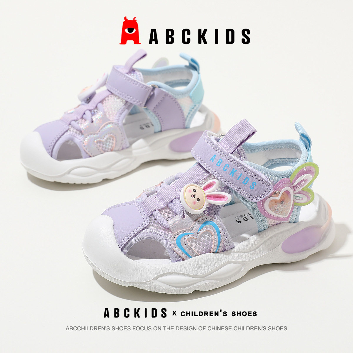 ABCkids女童凉鞋2026夏季新款