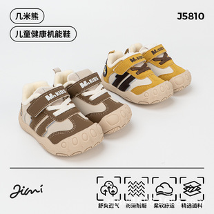 几米熊儿童鞋2025冬季新款1-3岁婴幼儿宝宝学步鞋加绒保暖鞋软底