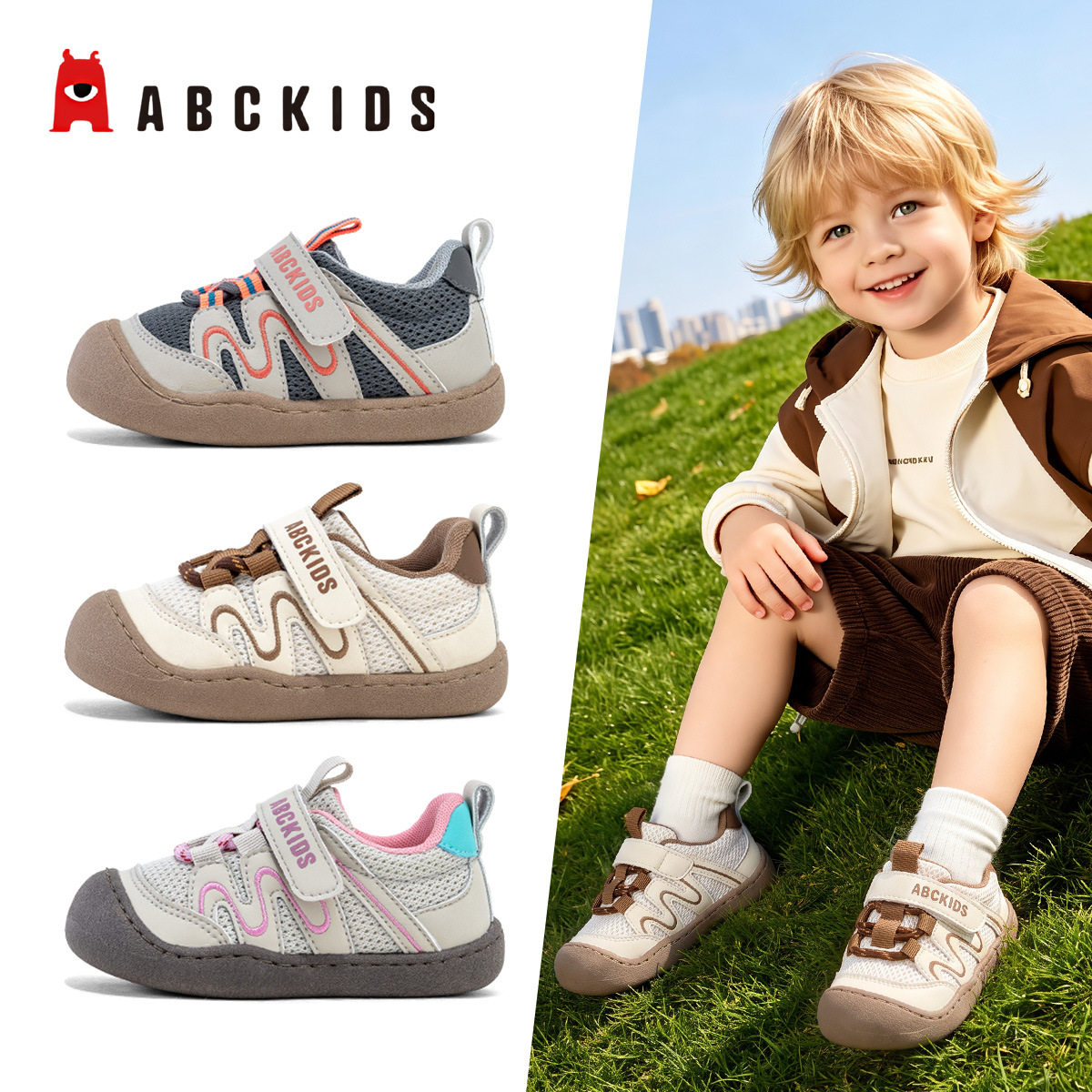 ABCKIDS2026秋季新款宝宝学步鞋