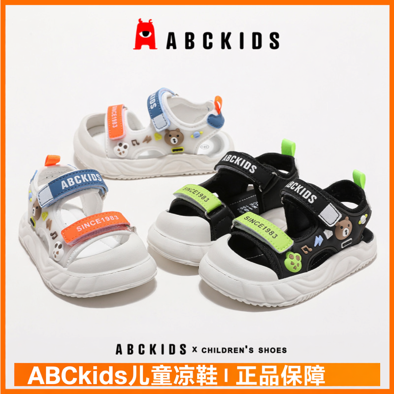ABCkids儿童凉鞋2026夏季新款