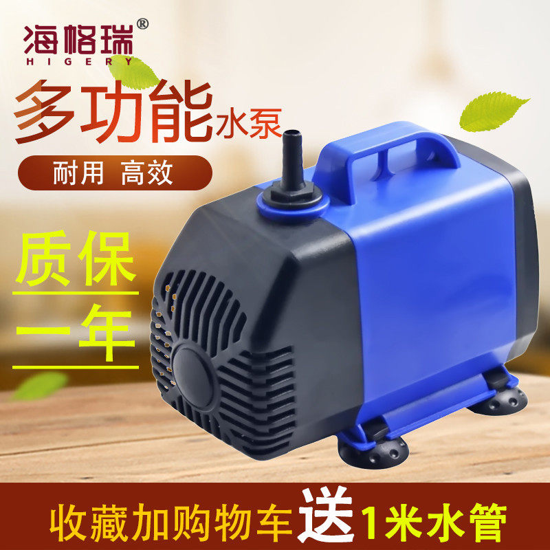 水钻机水泵专用打孔220v抽水机雕刻机水泵抽水泵开槽机微型小水磅