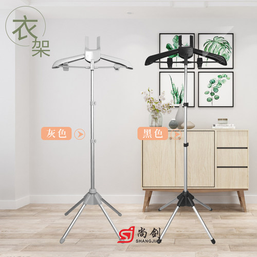 折叠伸缩衣架可拆卸挂汤落地支架