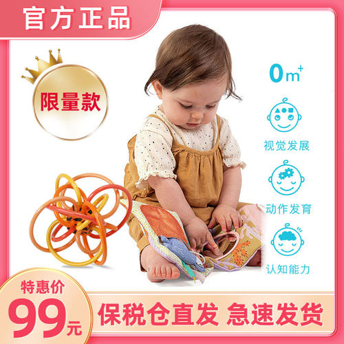 Winkel美国曼哈顿球手抓球牙胶婴儿磨牙宝宝硅胶玩具摇铃限量款