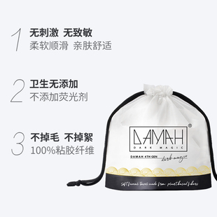 韩国damah黑魔法洗脸巾一次性洁面巾家用卷筒式男士洗脸卸妆巾