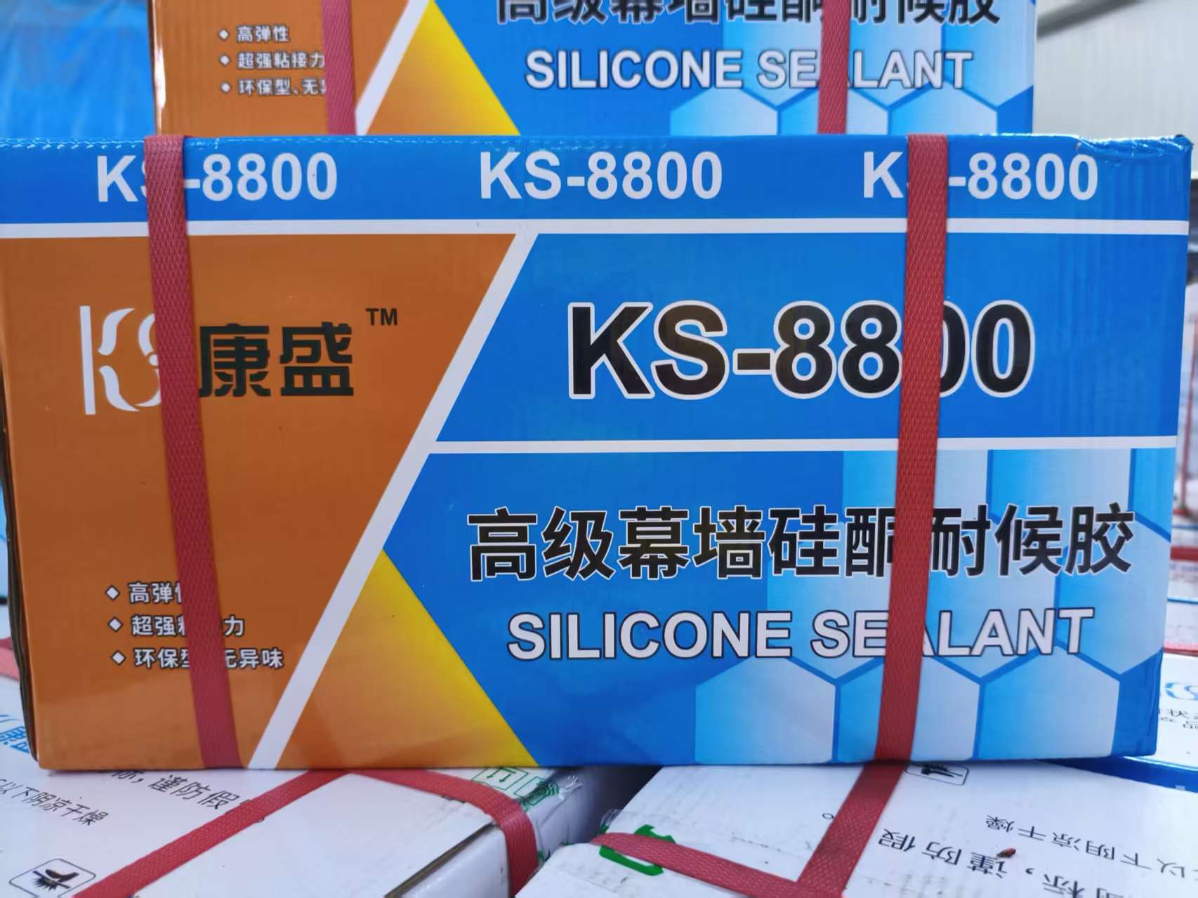 康盛8800外墙防水结构胶室外耐候防晒玻璃胶高粘度黑色门窗密封胶
