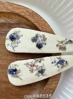 cooky麻麻原创手作碎花布艺订珠发夹