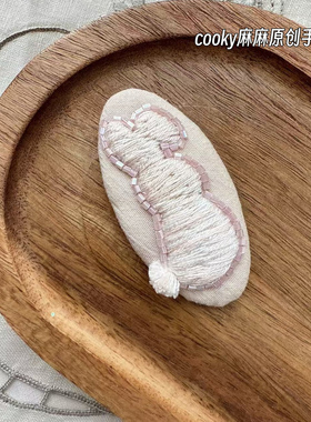 气质款「cooky麻麻原创手作」刺绣订珠小兔子发夹边夹