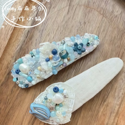 蓝色海洋系度假风串珠发夹