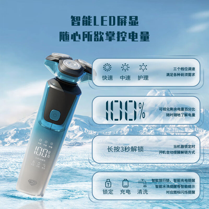 超人便携剃须刀电动刮胡刀男士车载旅行充电式HS379