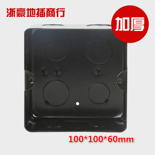 10cm地插底盒厂家弹起通用地插底盒地面地板插座