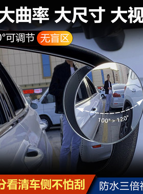 大尺寸可调节广角无边框超清玻璃
