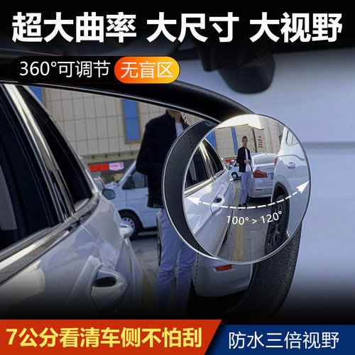 大尺寸可调节广角无边框超清玻璃