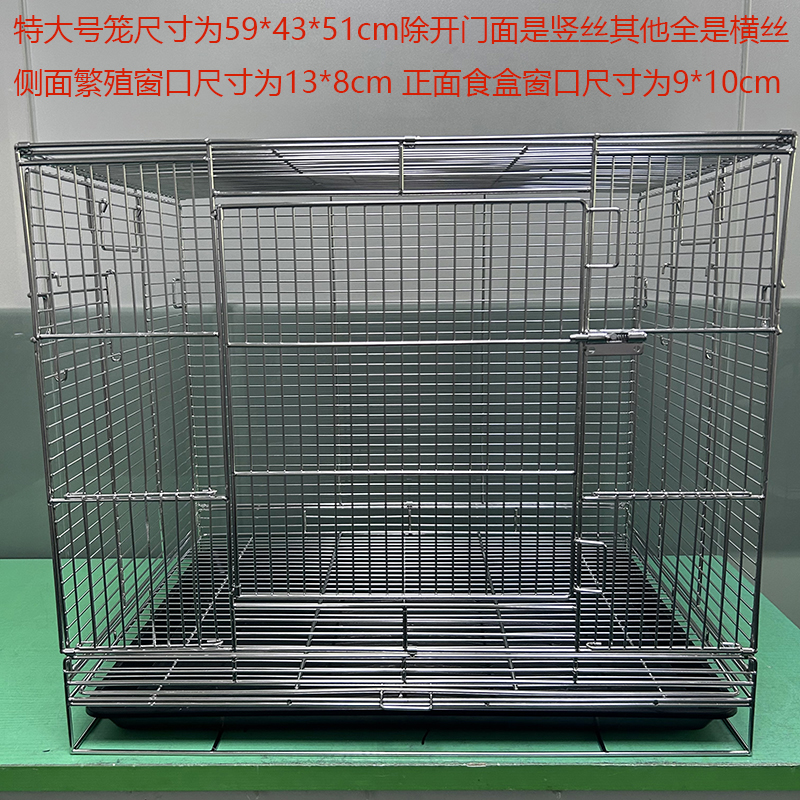 304不锈钢蜜袋鼯笼鹦鹉小型猫狗