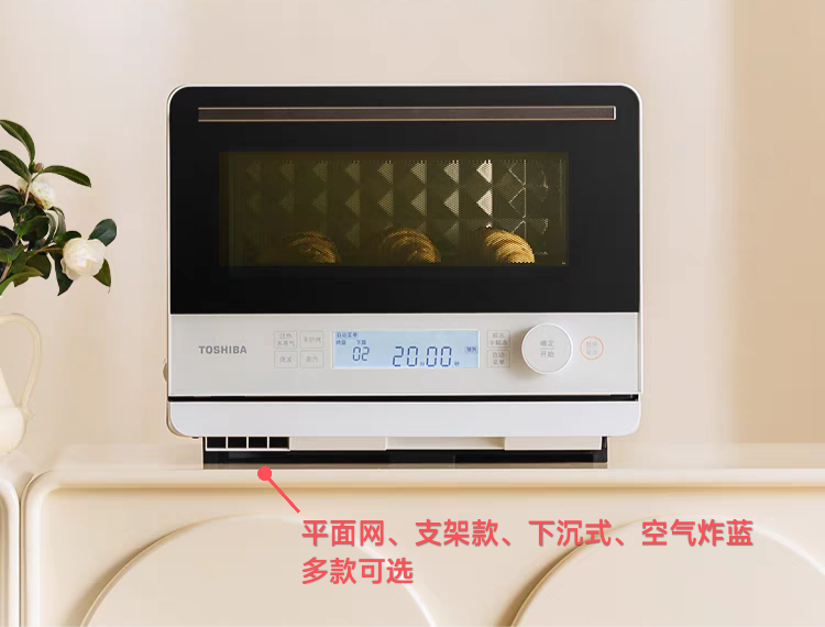 蒸烤焗架烤网304不锈钢