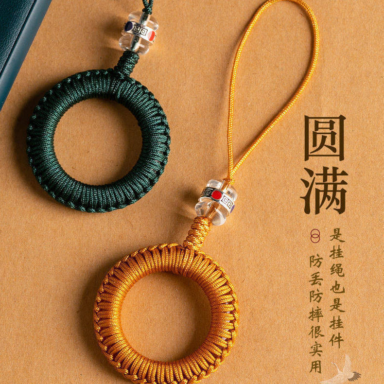 中国风手机链挂绳短款u盘挂件女男编织指环扣钥匙防丢挂饰吊坠绳