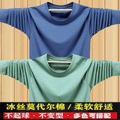 弹力休闲春秋打底衫 圆领大码 纯色体恤 时尚 莫代尔棉t恤男春秋长袖