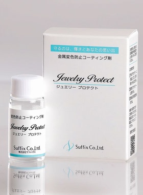 日本进口金属饰品保色剂 手工DIY耳环项链防褪色保护膜涂层原包装
