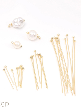 14k保色球针T针珠子针圆珠针圆形珠针弯曲针连接针