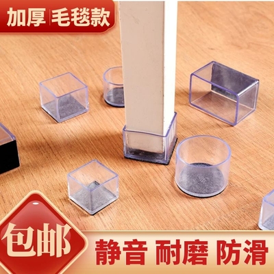 桌椅凳子脚垫脚套硅胶防滑静音