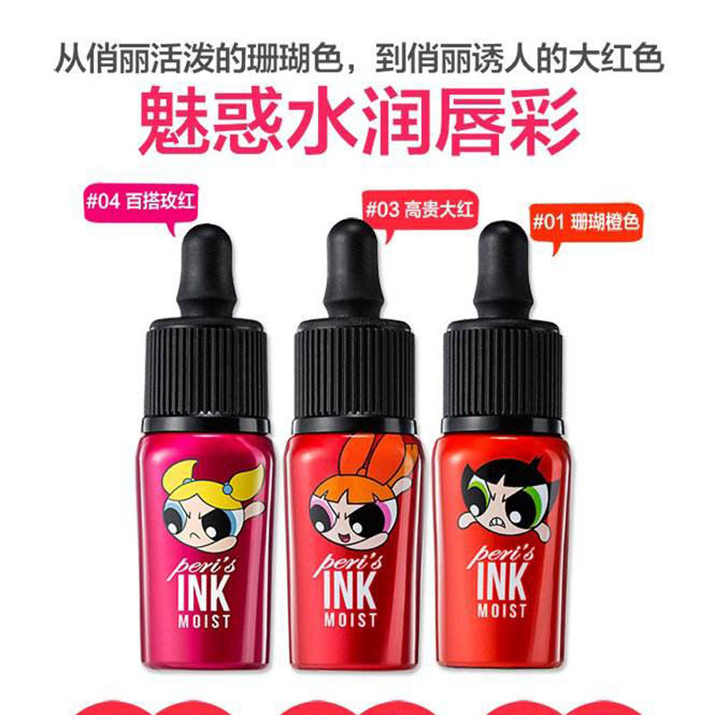 韩国菲丽菲拉魅惑韩国釉水润口红滋润保湿唇彩学生唇彩菲丽水光唇