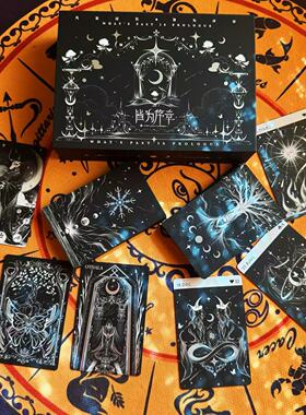 正版皆为序章雷诺曼卢恩符文卡大礼盒利诺曼