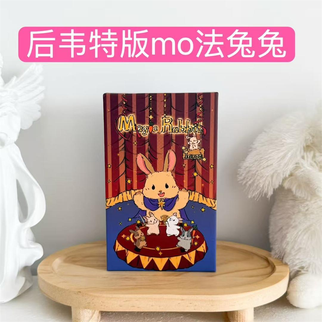 正版mo法兔兔后韦特塔罗牌