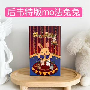 正版mo法兔兔后韦特塔罗牌