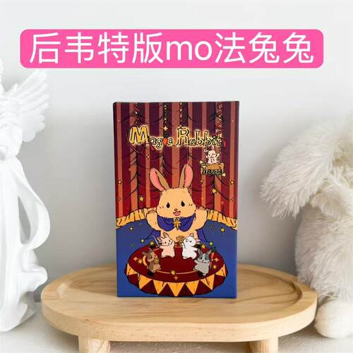 正版mo法兔兔后韦特塔罗牌
