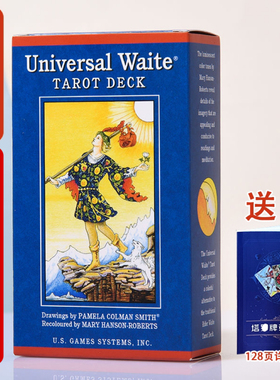 经典韦特塔牌taluo塔luo牌正版初学者taro英文新手复古维特罗牌塔