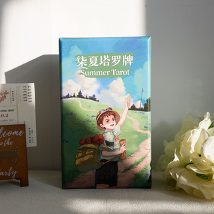 正版原创柒夏塔罗牌原创设计高颜值桌游卡牌塔luo牌tarot